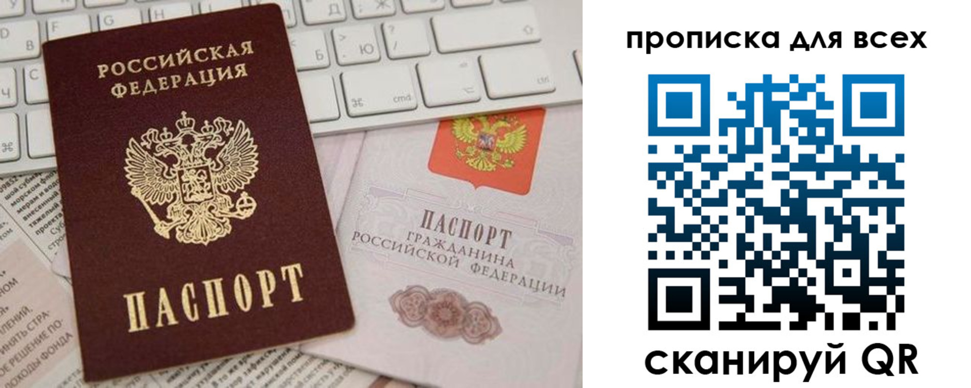 регистрация для школы в Ростове-на-Дону