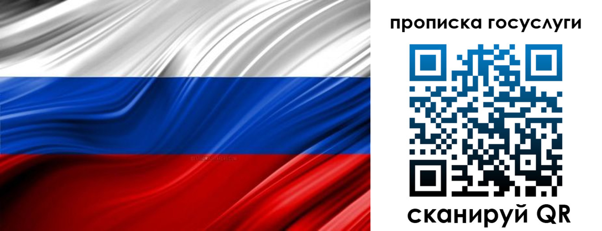 прописка паспорт в Ростове-на-Дону