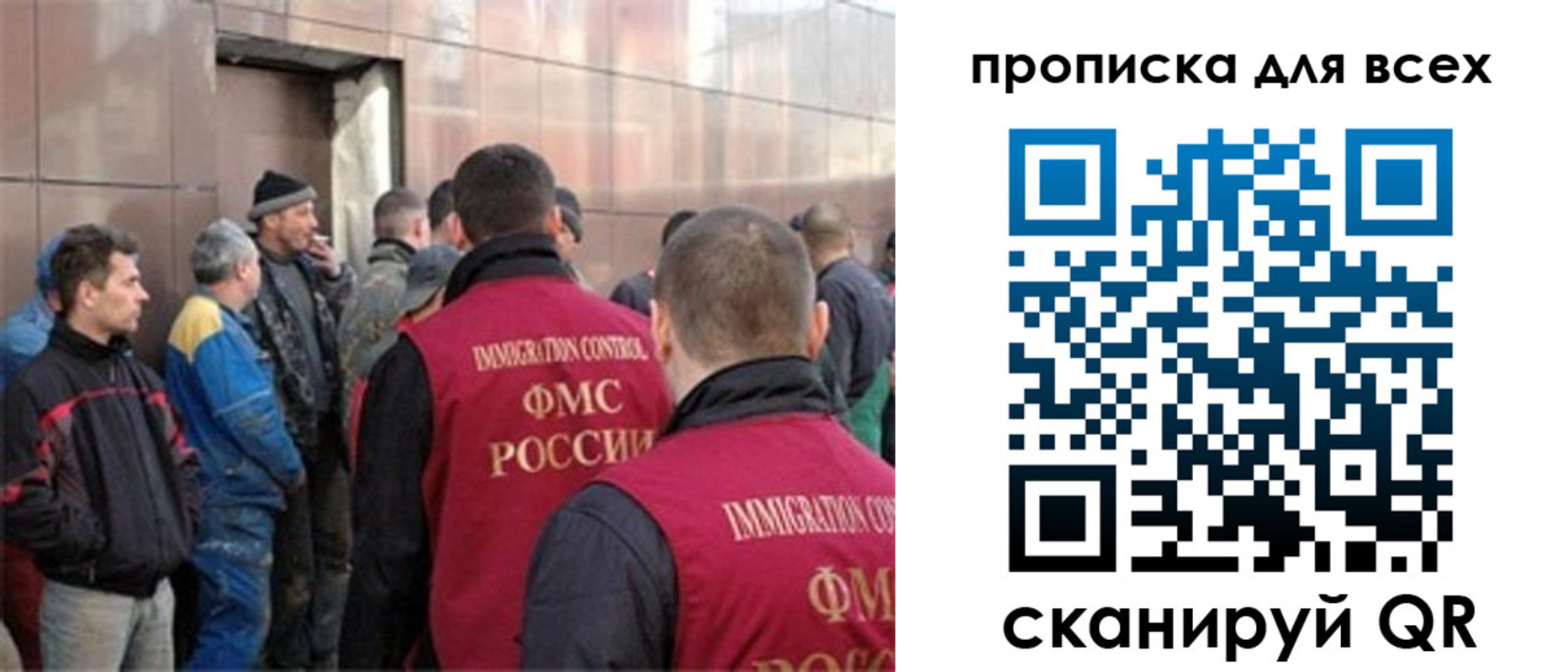 временная регистрация гарантия в Ростове-на-Дону