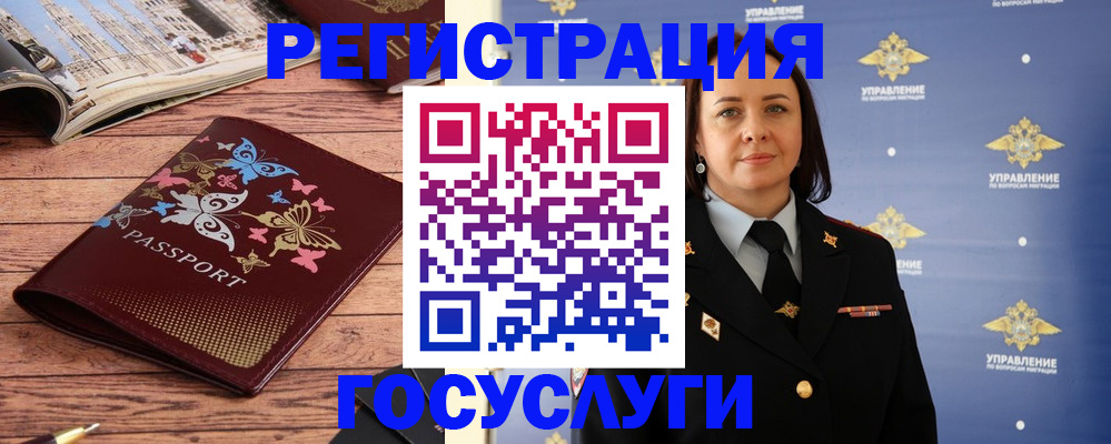 прописка для кредита в Ростове-на-Дону